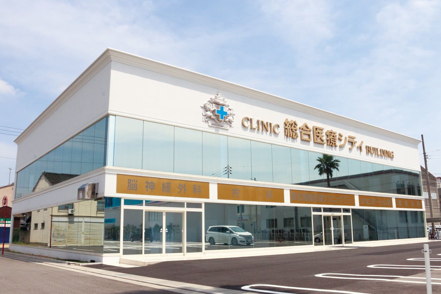 Takamatsu Image Diagnostic Clinic